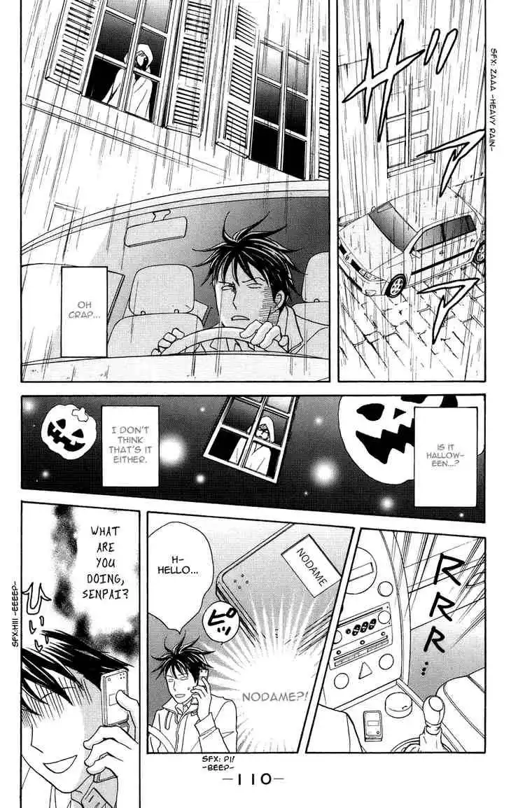 Nodame Cantabile Chapter 116 20